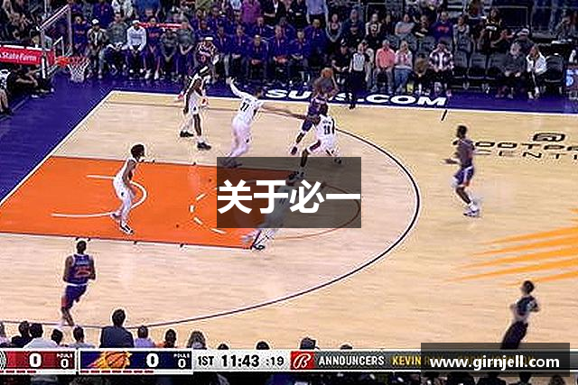 关于彩霸王官网